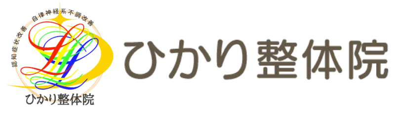 自律神経のがん原因となる生活習慣の改善方法とは?整体の視点から解説